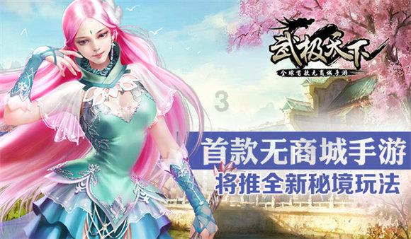 逗小猴开心之四个世界4