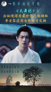 主播说辽宁| “口袋”装满幸福