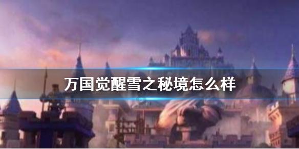 超能动物联盟