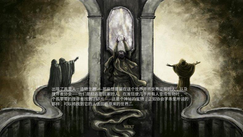 特技摩托聚变