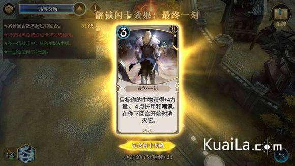 逃离破旧弃城