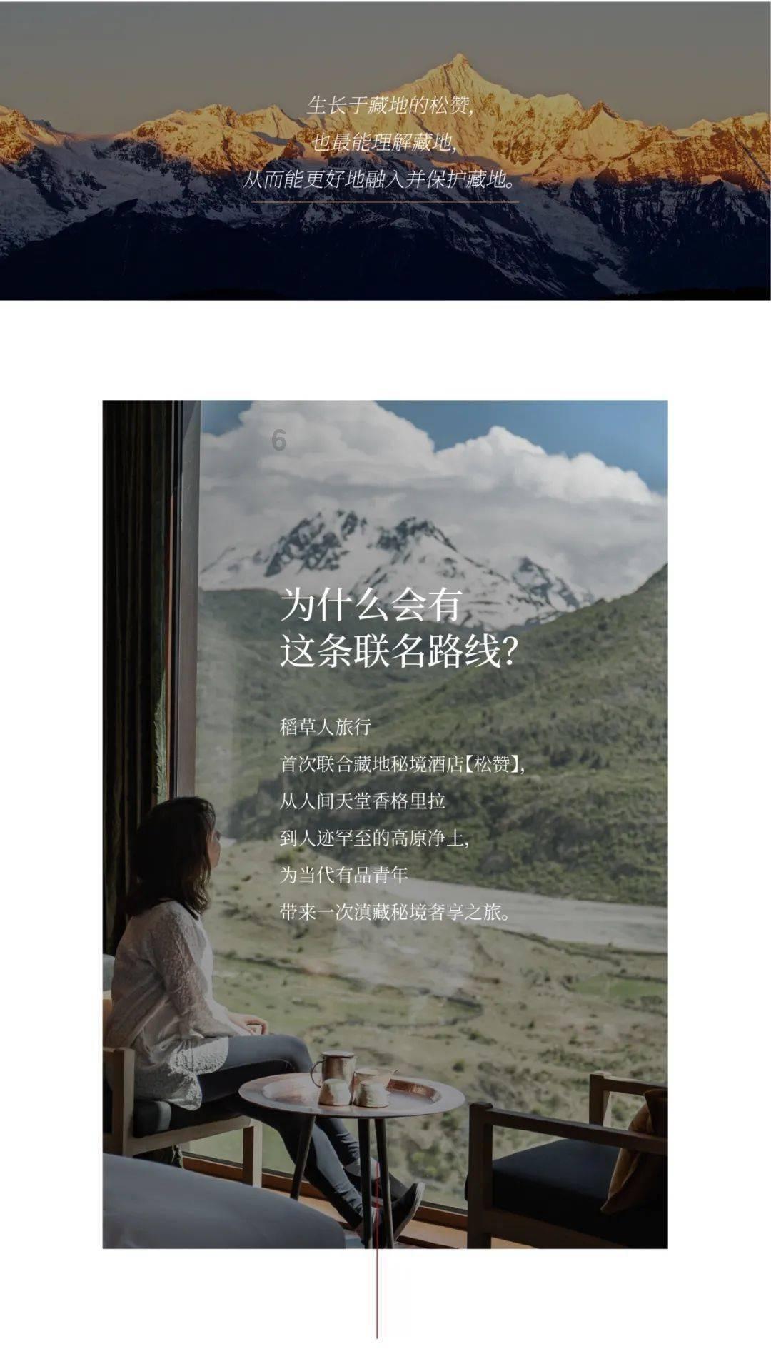 召唤神龙万宁版祖龙