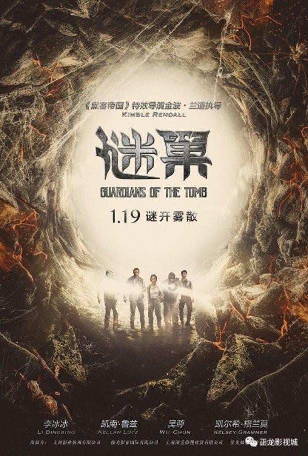 营救小猫头鹰