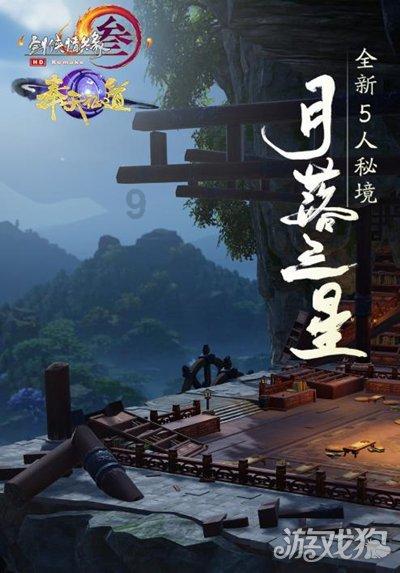 全民剧本大师内置菜单