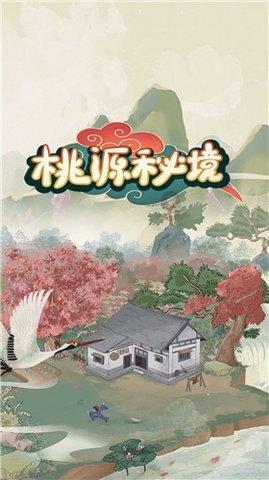 地铁2033