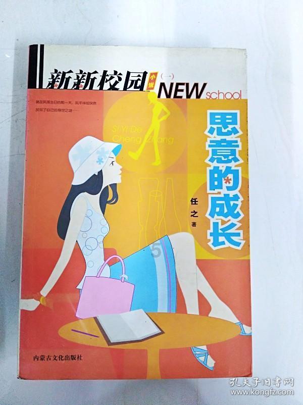 虫虫助手下载