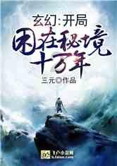 燃烧吧大脑装瓶子游戏