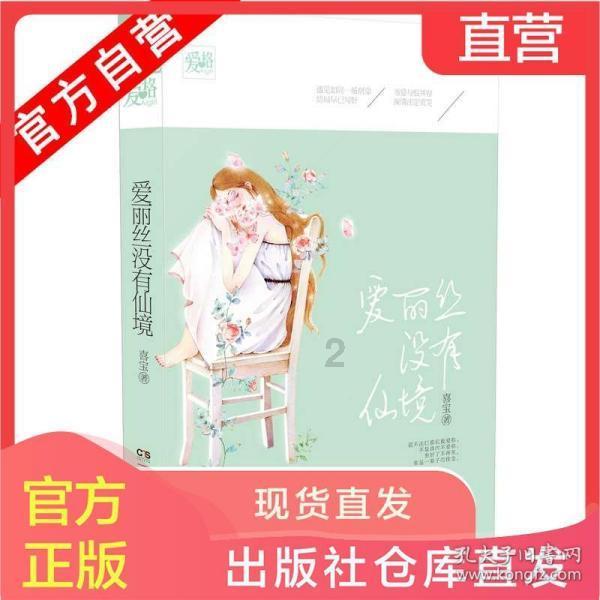 璀璨华服