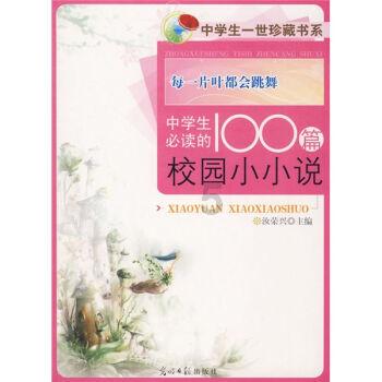动物帮帮忙保卫家园
