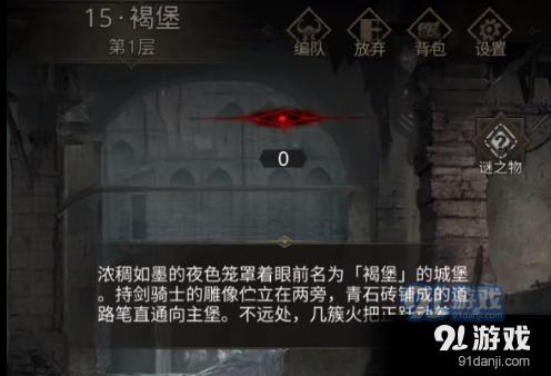 跨年迎新 长白山万达国际度假区元旦特别活动完美落幕