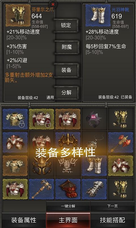 逃出诡异堡垒