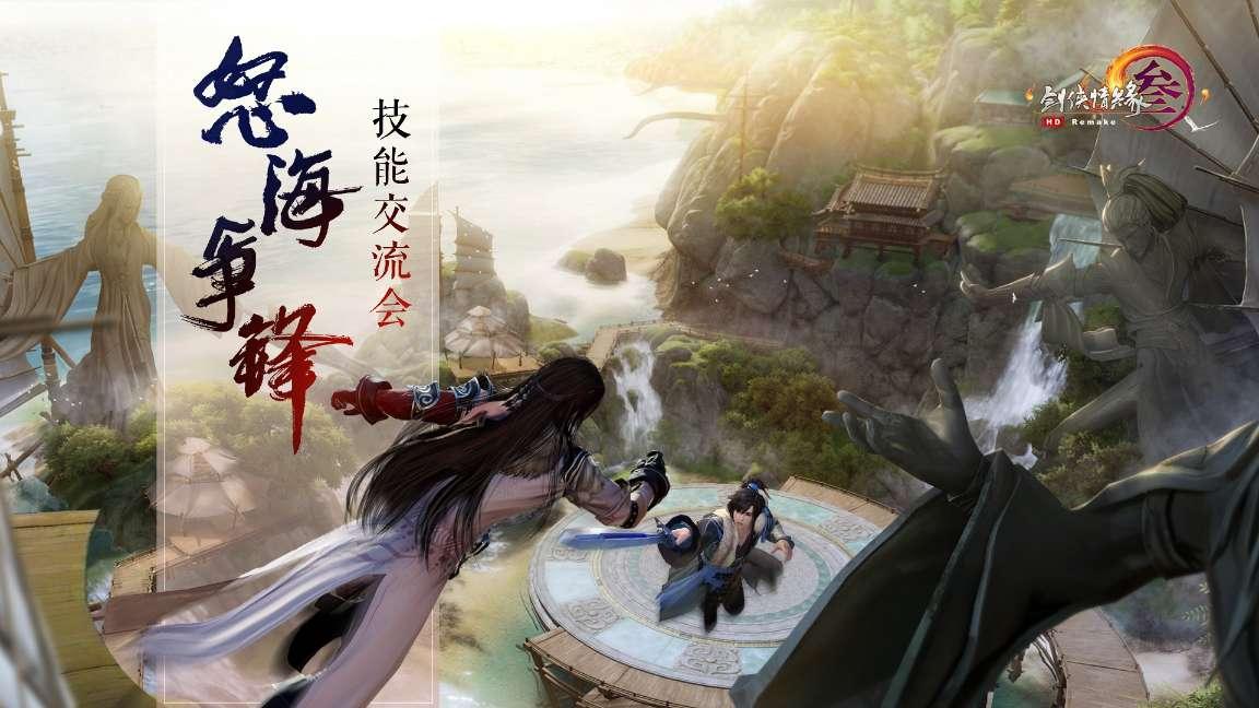 90x-90=90-90x解方程？游戏画面