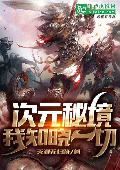 逃出机关房