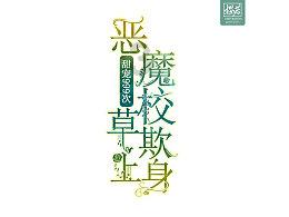 城邦争霸正式中文版