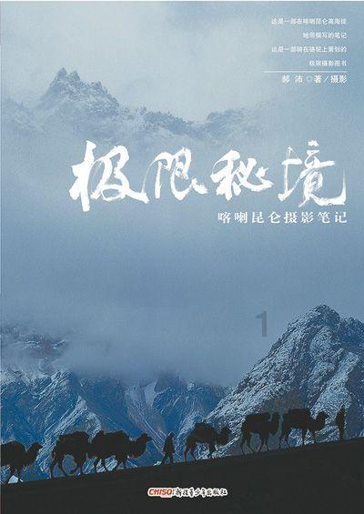 三国快打电脑版5