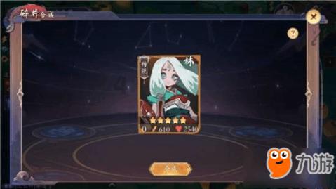 轩辕剑4外传：苍之涛