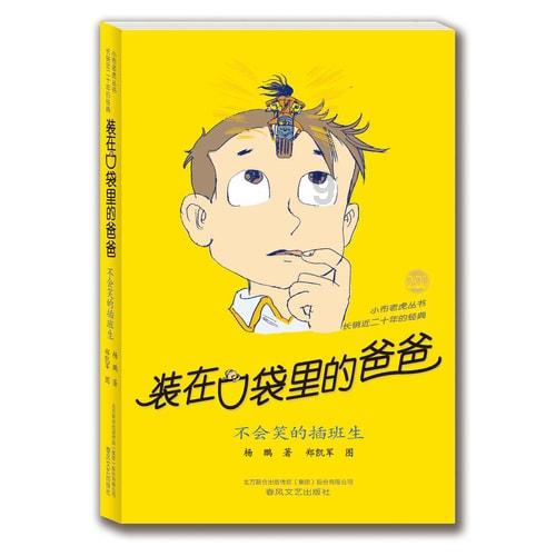 美丽重庆|重庆渝中发布2023年生态环保成绩单