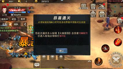 合金装备幸存