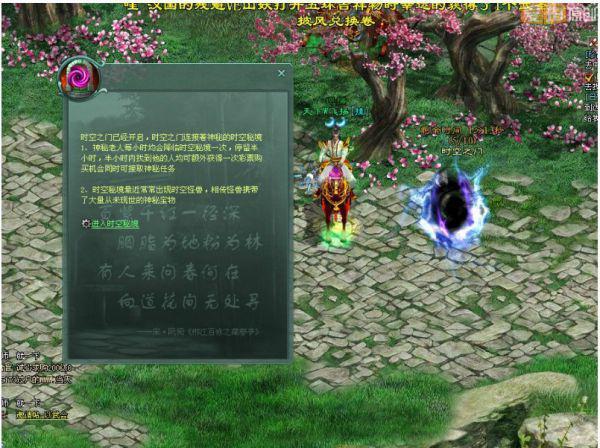 嘉日单词