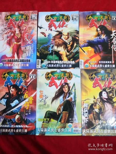 西安城市观光车龙年主题新车上线
