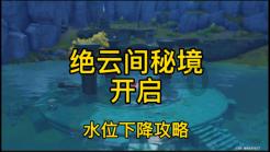 逃离马儿森林