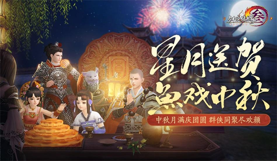 全民剧本大师内置菜单