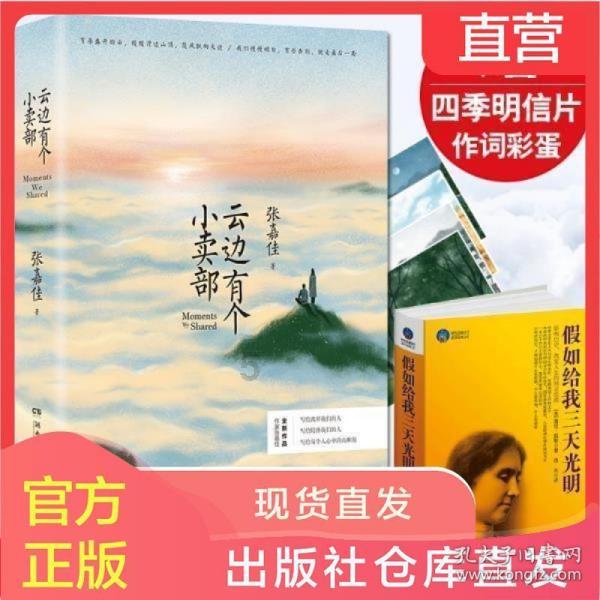 干什么既挣钱又能看孩子游戏画面