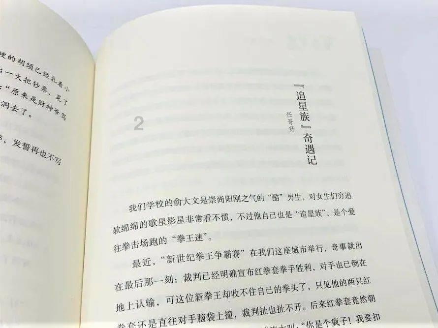 创作猫