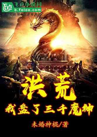 德古拉伯爵的住所