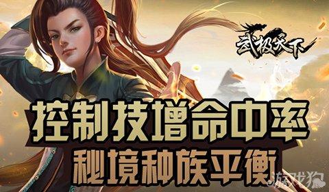 李明选错人,国安新援国脚平庸表现,2短板不搭体系,张玉宁踢替补