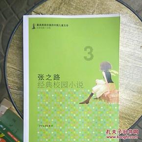 全民烧脑3去广告版