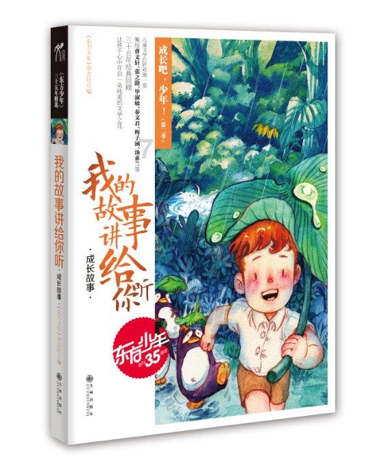沪江开心词场