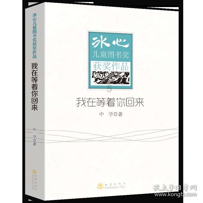 林黛玉骂贾宝玉“银样鑞枪头”，他究竟差在哪里？袭人讲出答案