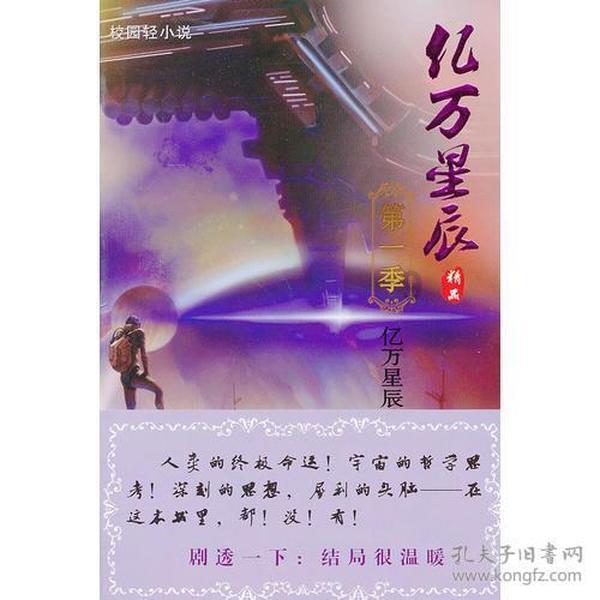 天下X天下