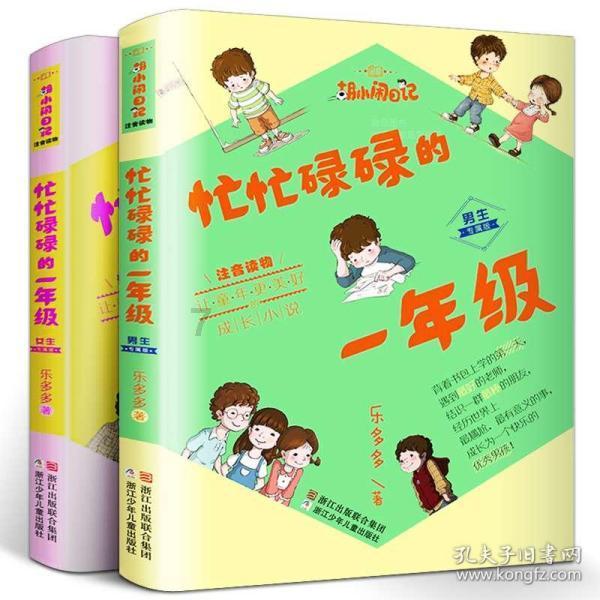 脑洞小老弟无实名认证
