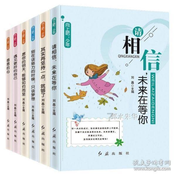 逗小猴开心系列200