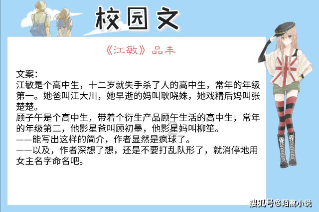 影视行业挤掉泡沫、回归正轨，是什么因素影响了内娱演员市场的生态？游戏画面