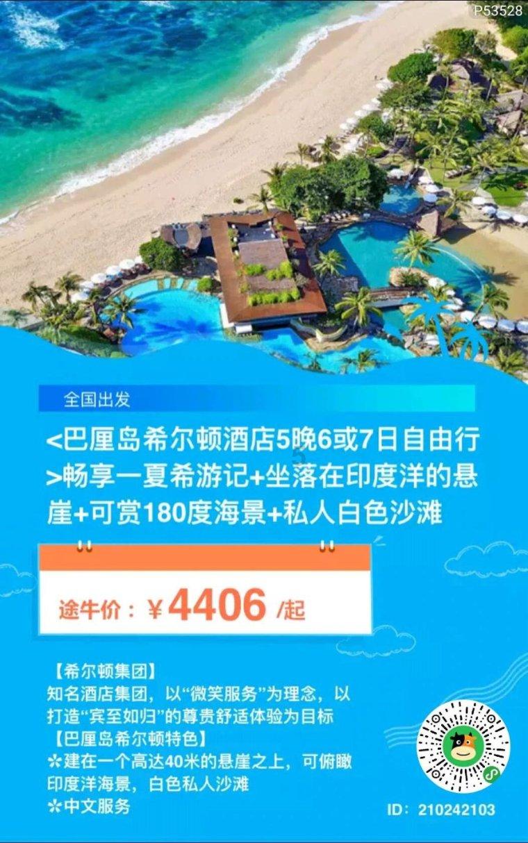 2024年全省教育工作会议召开
