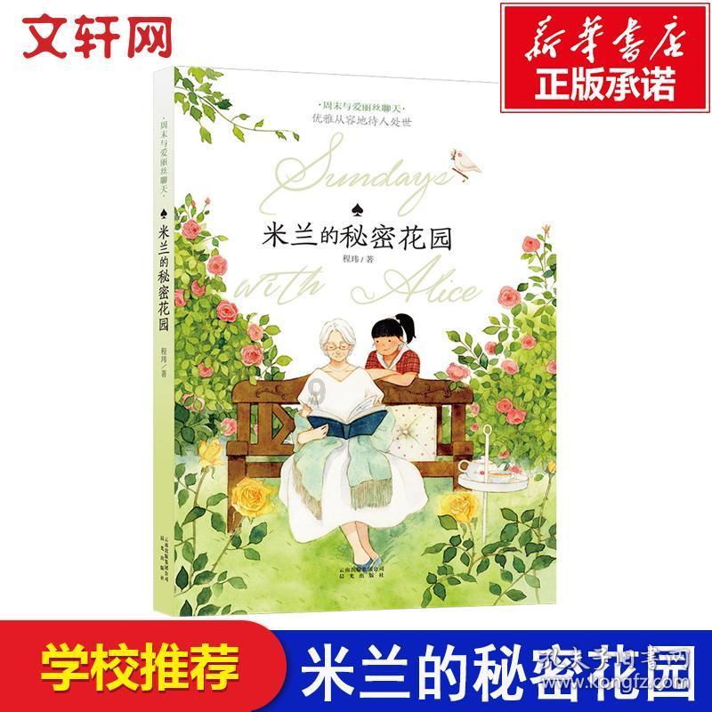 泰晤士：母亲建议巴因德尔改打门将，他现在已流利掌握英语