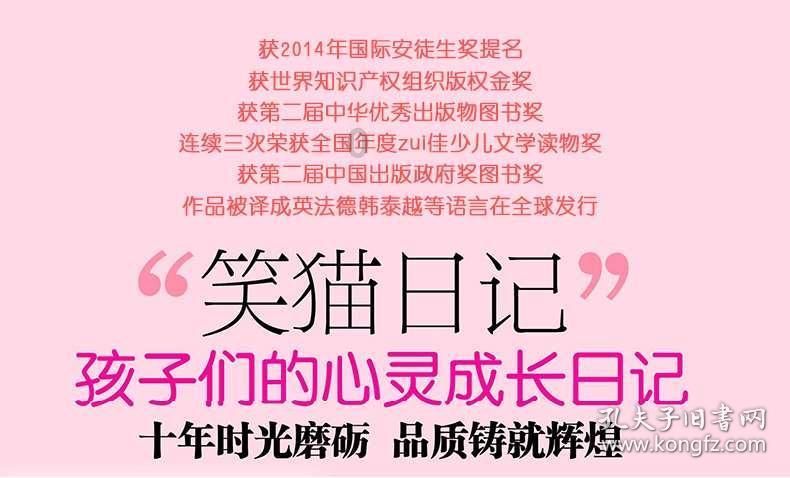 火柴算算数