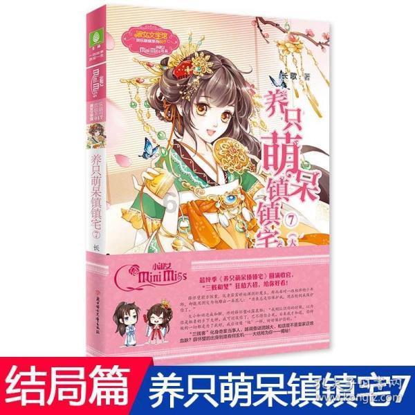 中国女子排球队获得金牌的次数是多少？你有哪些了解？游戏画面
