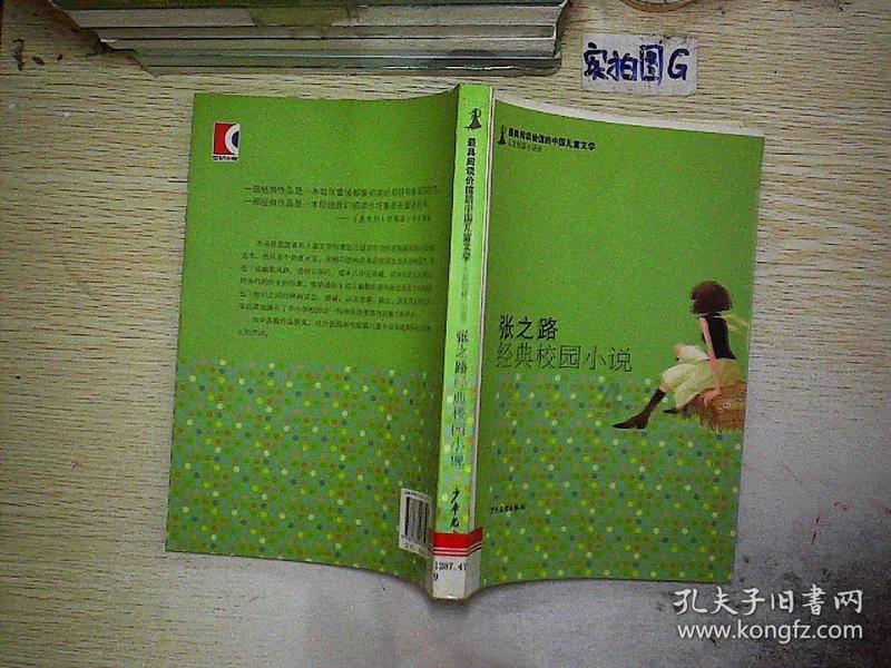 风筝是哪个朝代发明的？游戏画面