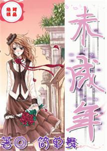 神秘的演员