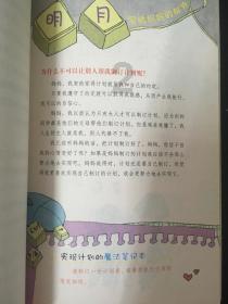 许昌中院:游泳时不幸溺水身亡,谁担责?