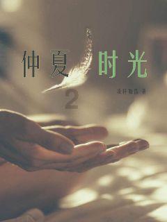 救援青龙