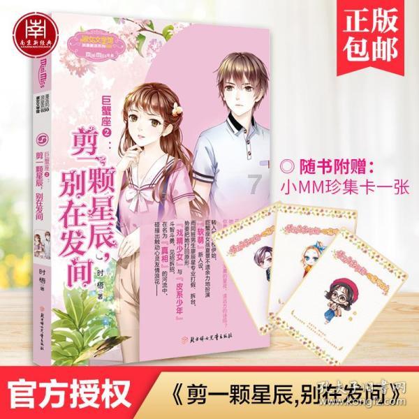 莫雷岛逃脱