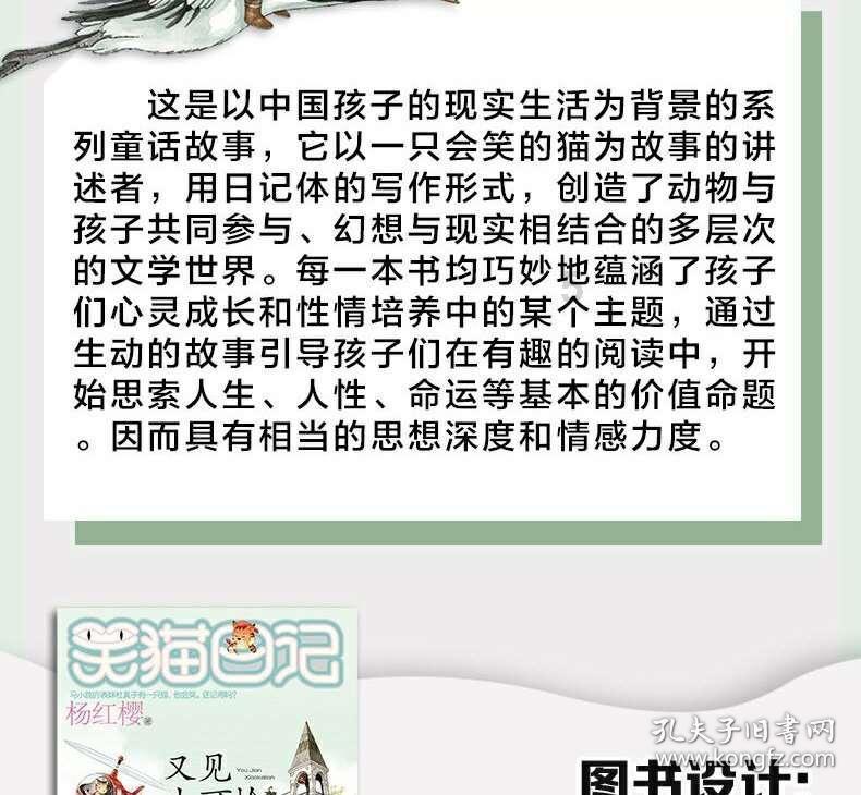 老爹烘培店中文版