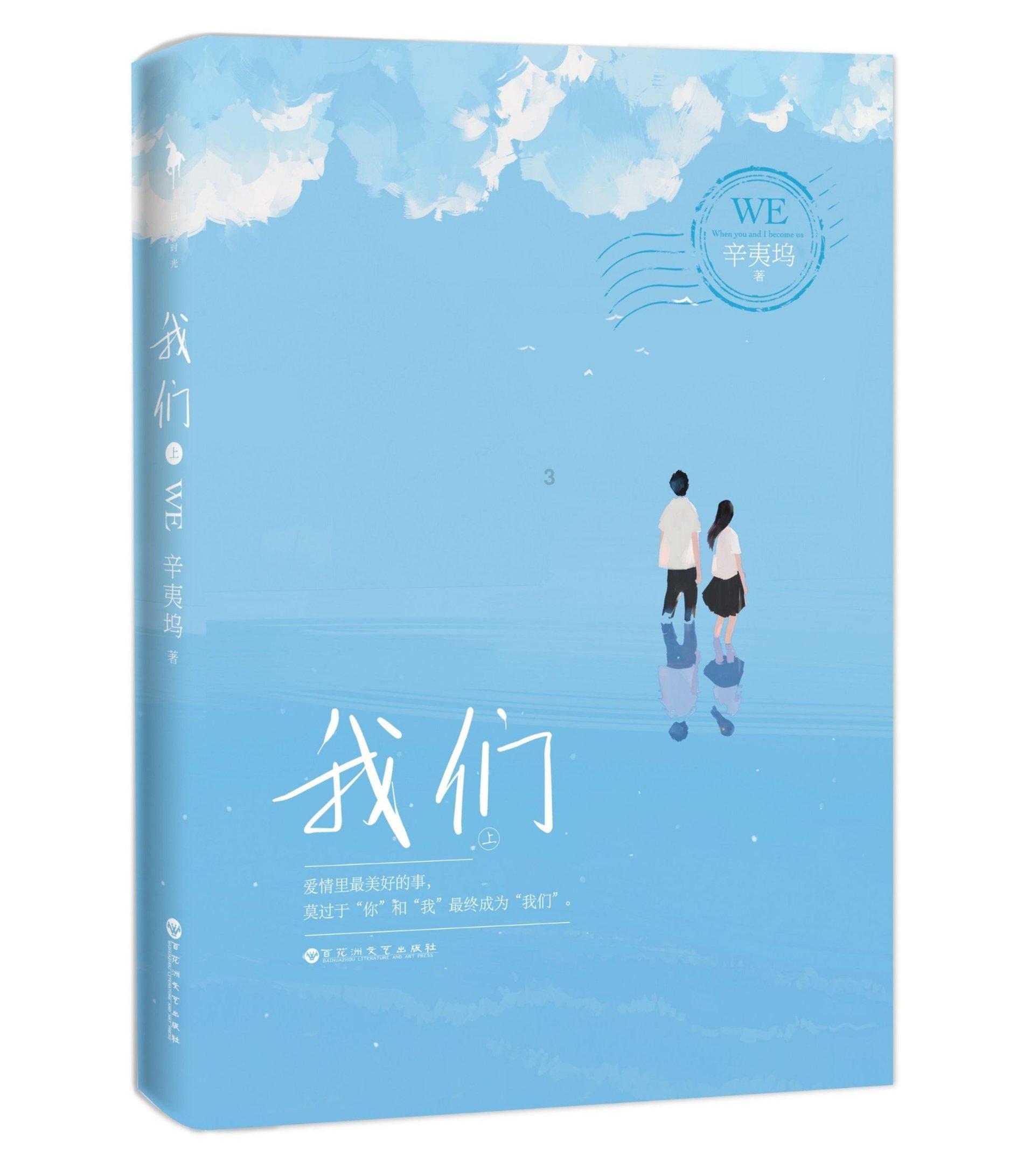 库巴西：在巴萨一线队首秀意味着很多，这是我的一个梦想