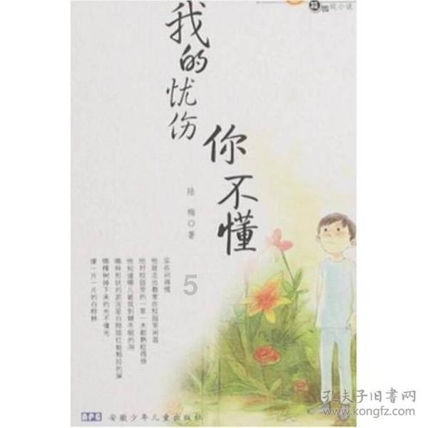 逗小猴开心系列186
