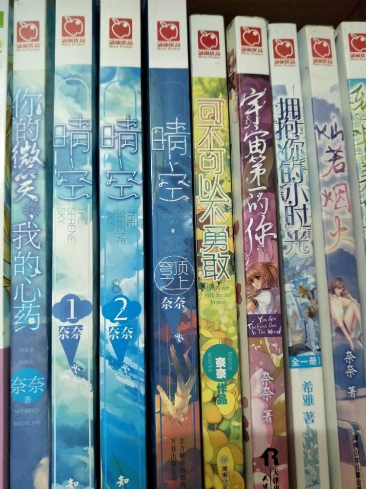 夏天的新娘